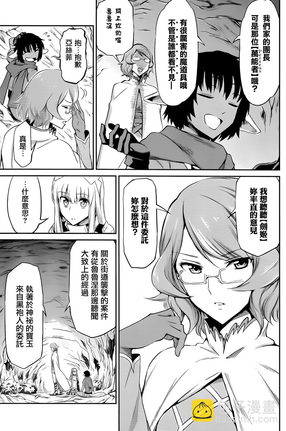 第19话27