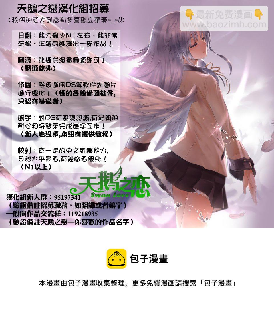 第19话48