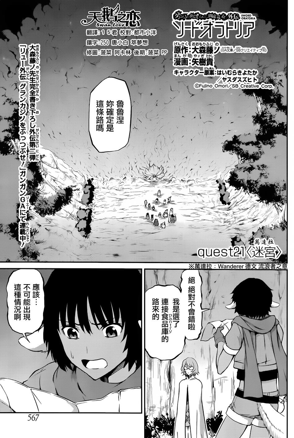 第21话1