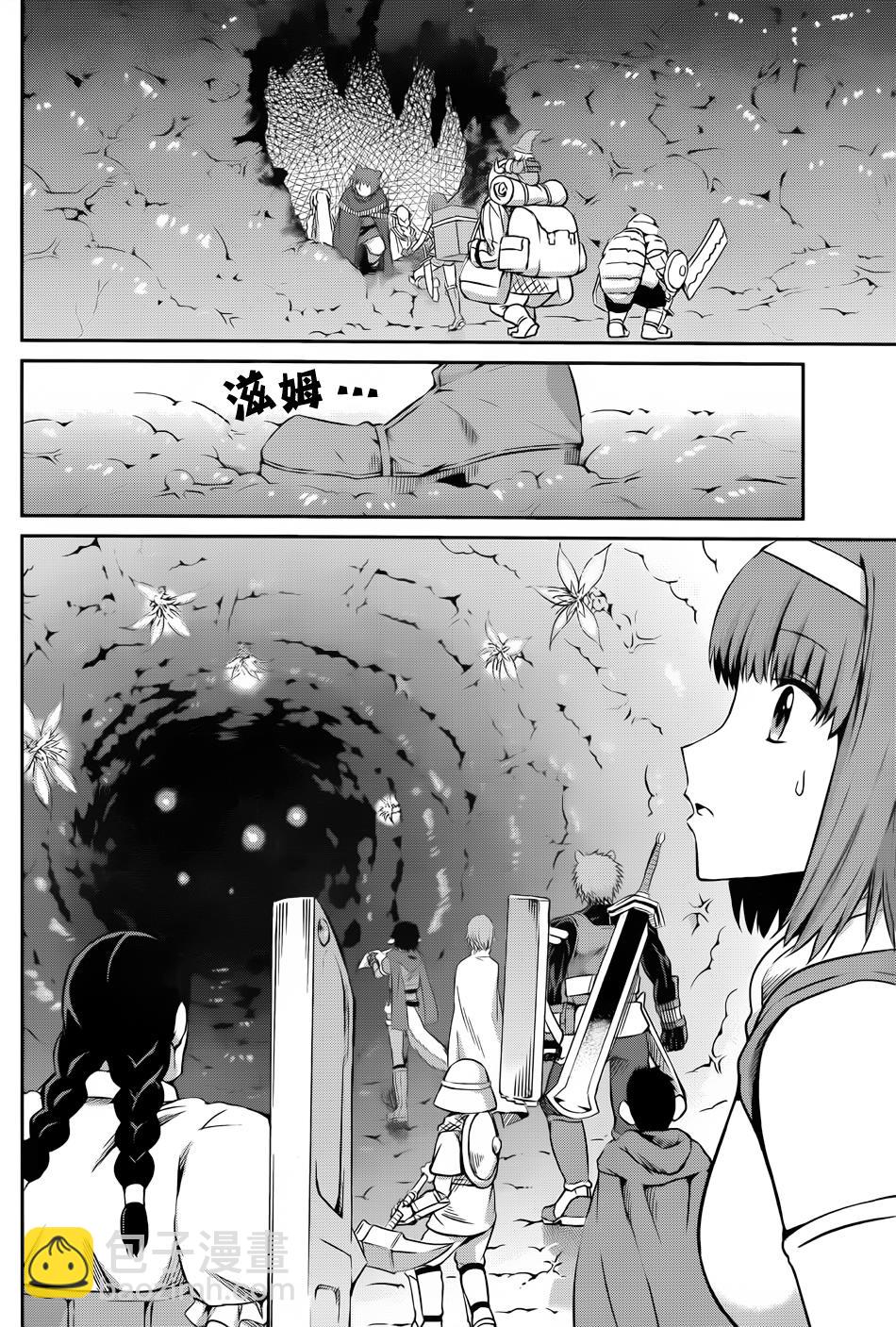 第21话10