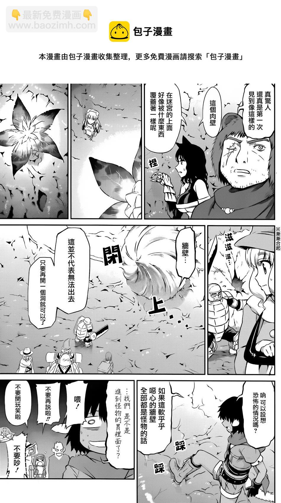 第21话11