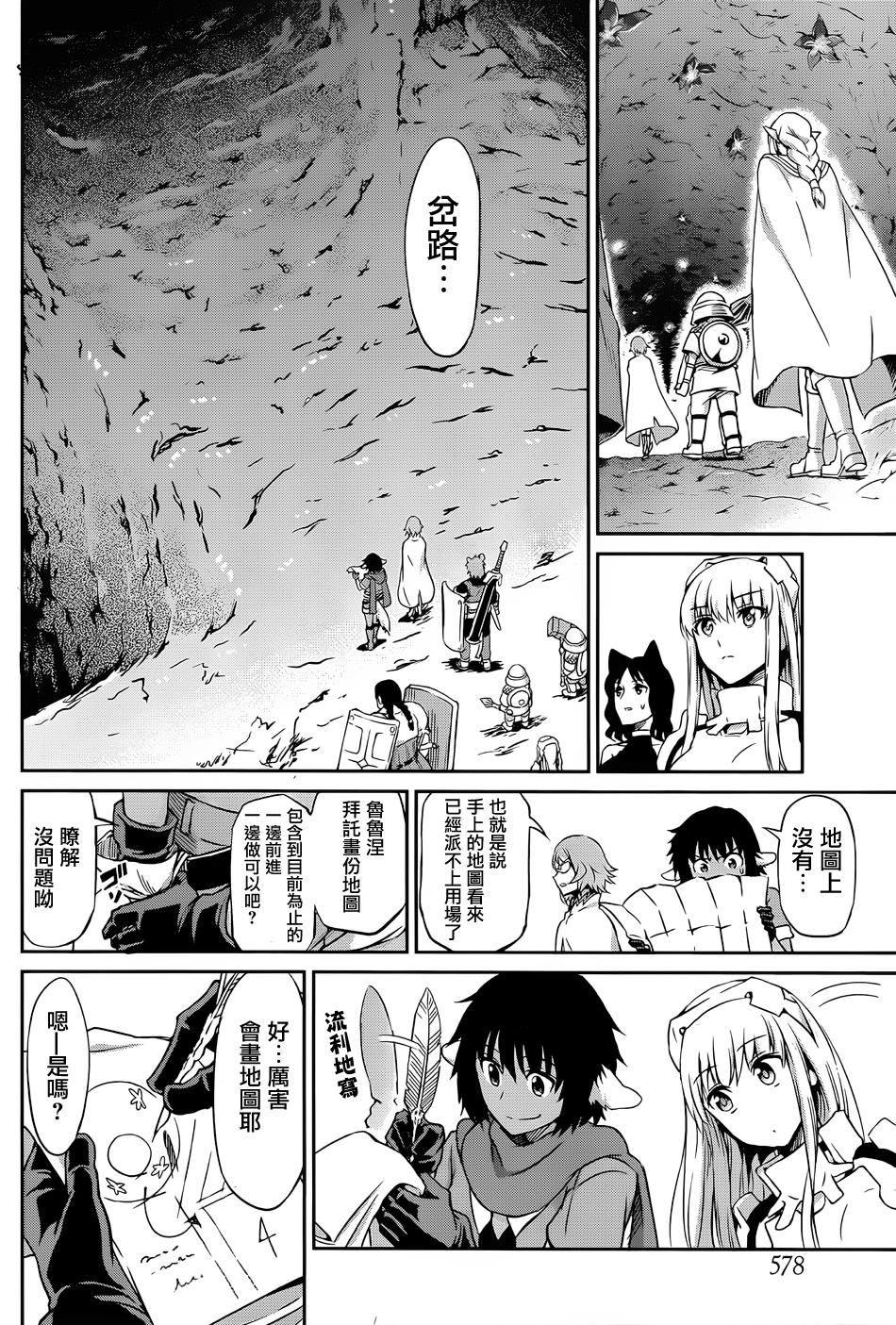 第21话12