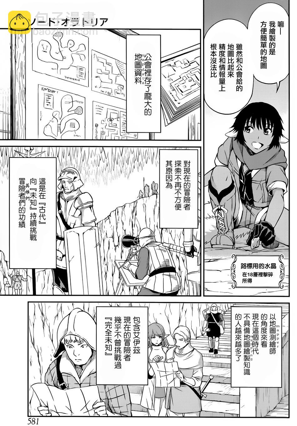 第21话15