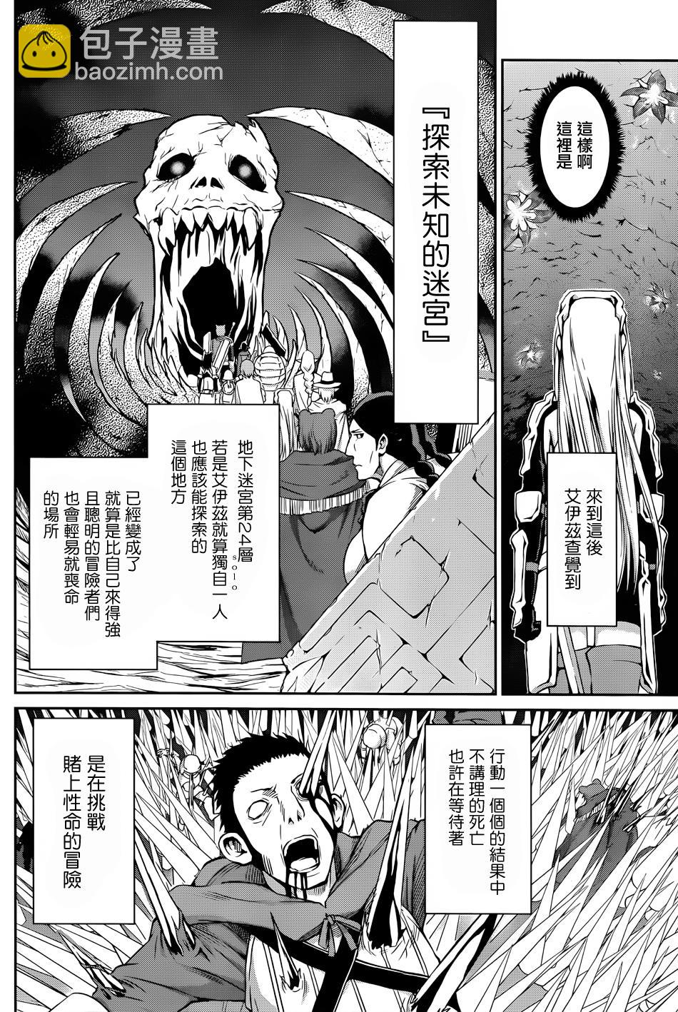 第21话16