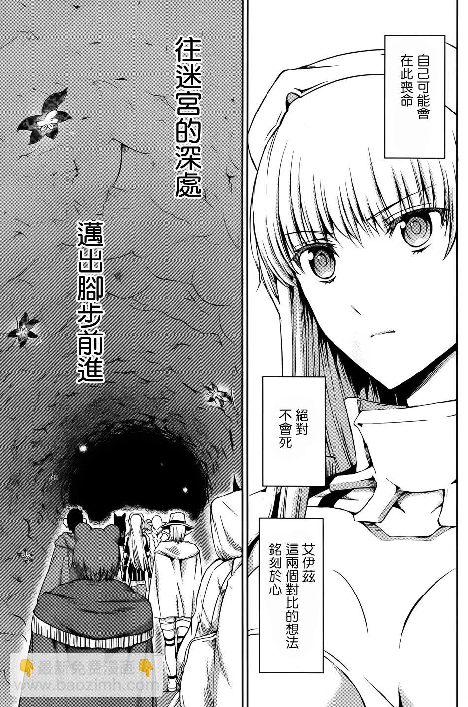 第21话17