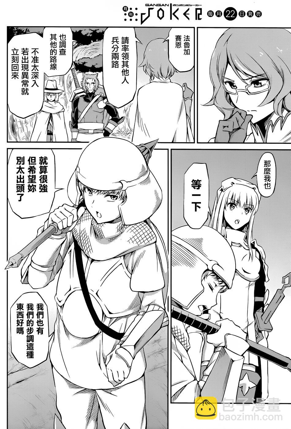 第21话2