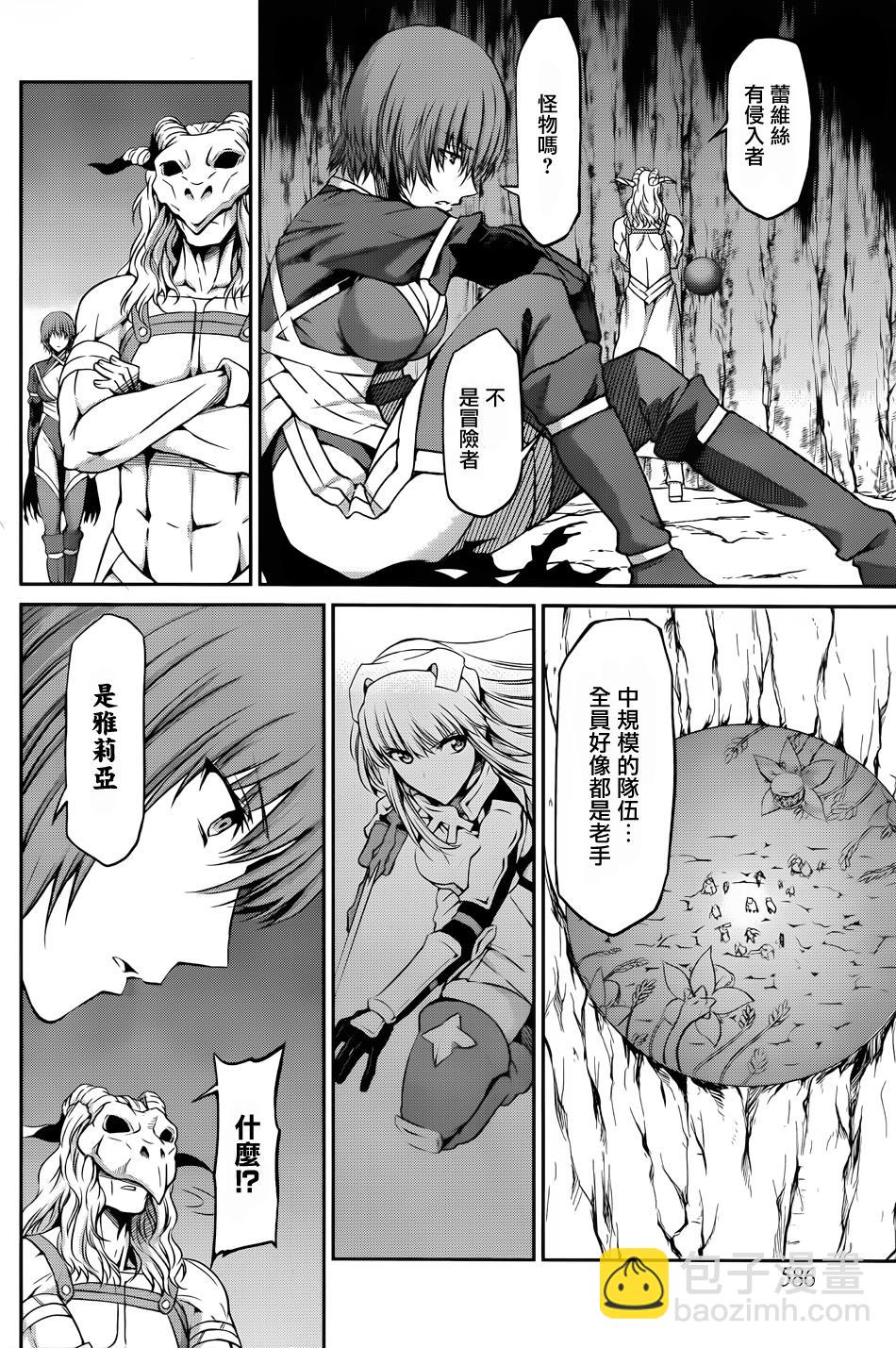 第21话20