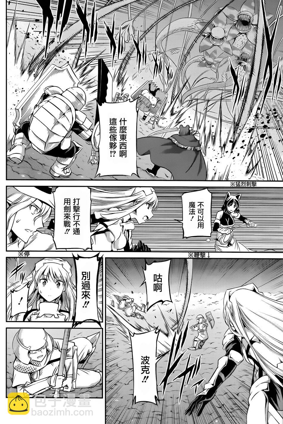 第21话22