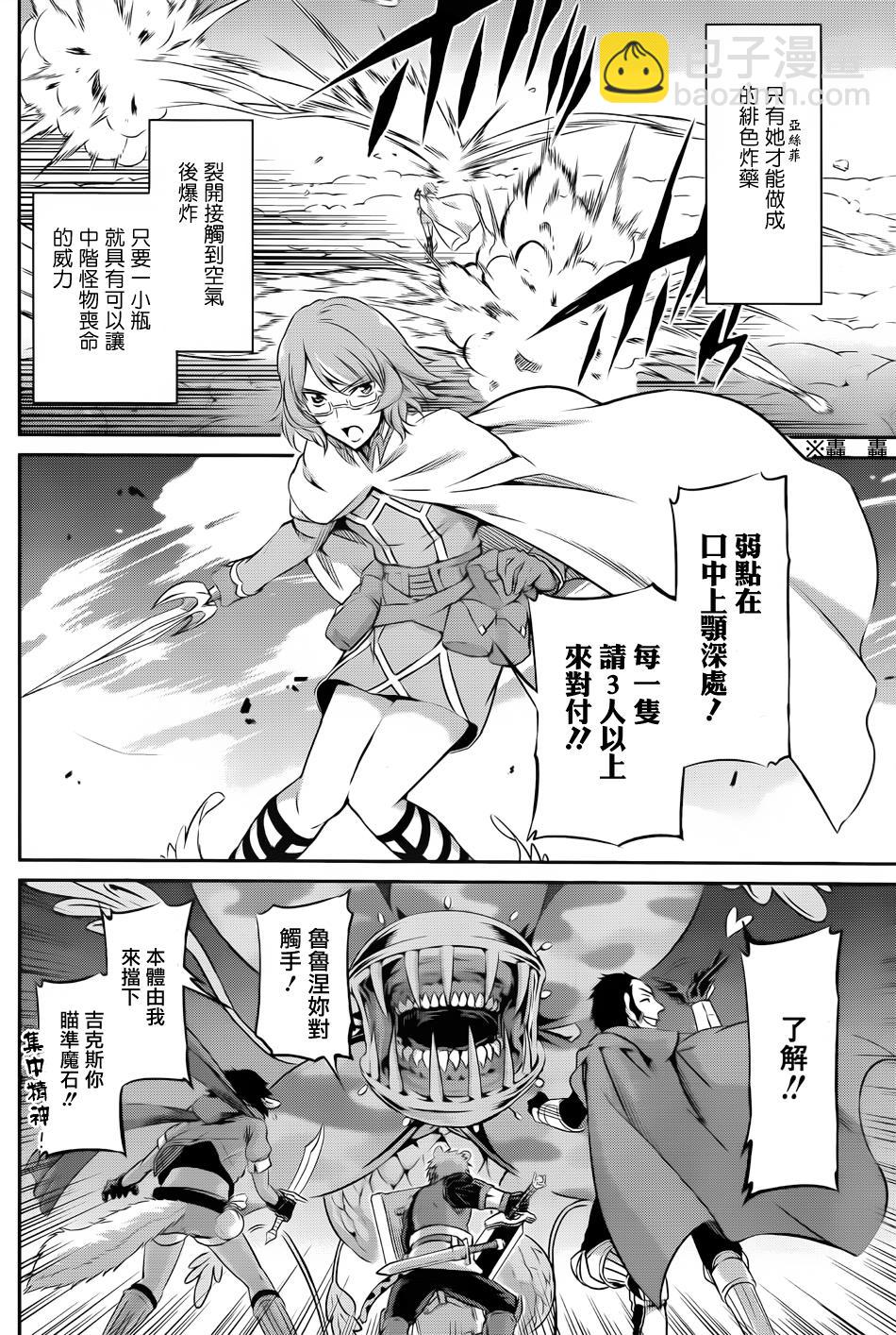 第21话25