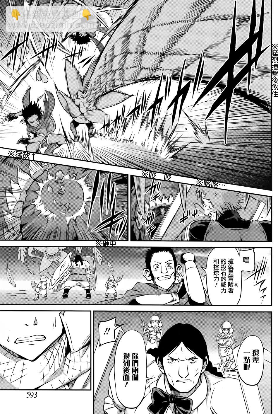 第21话26
