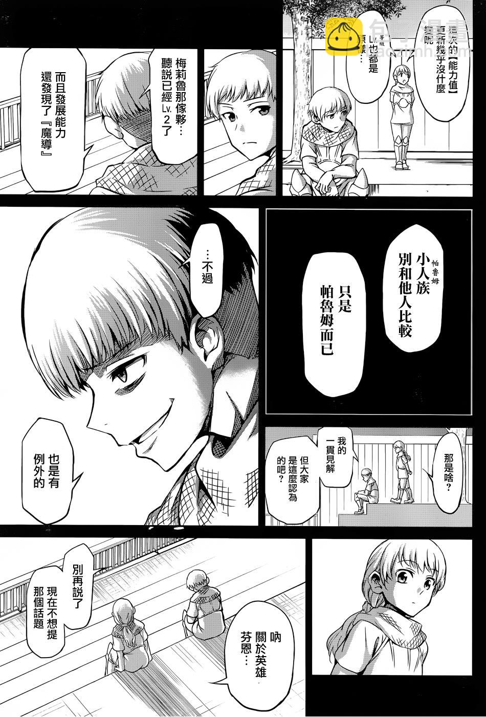 第21话28