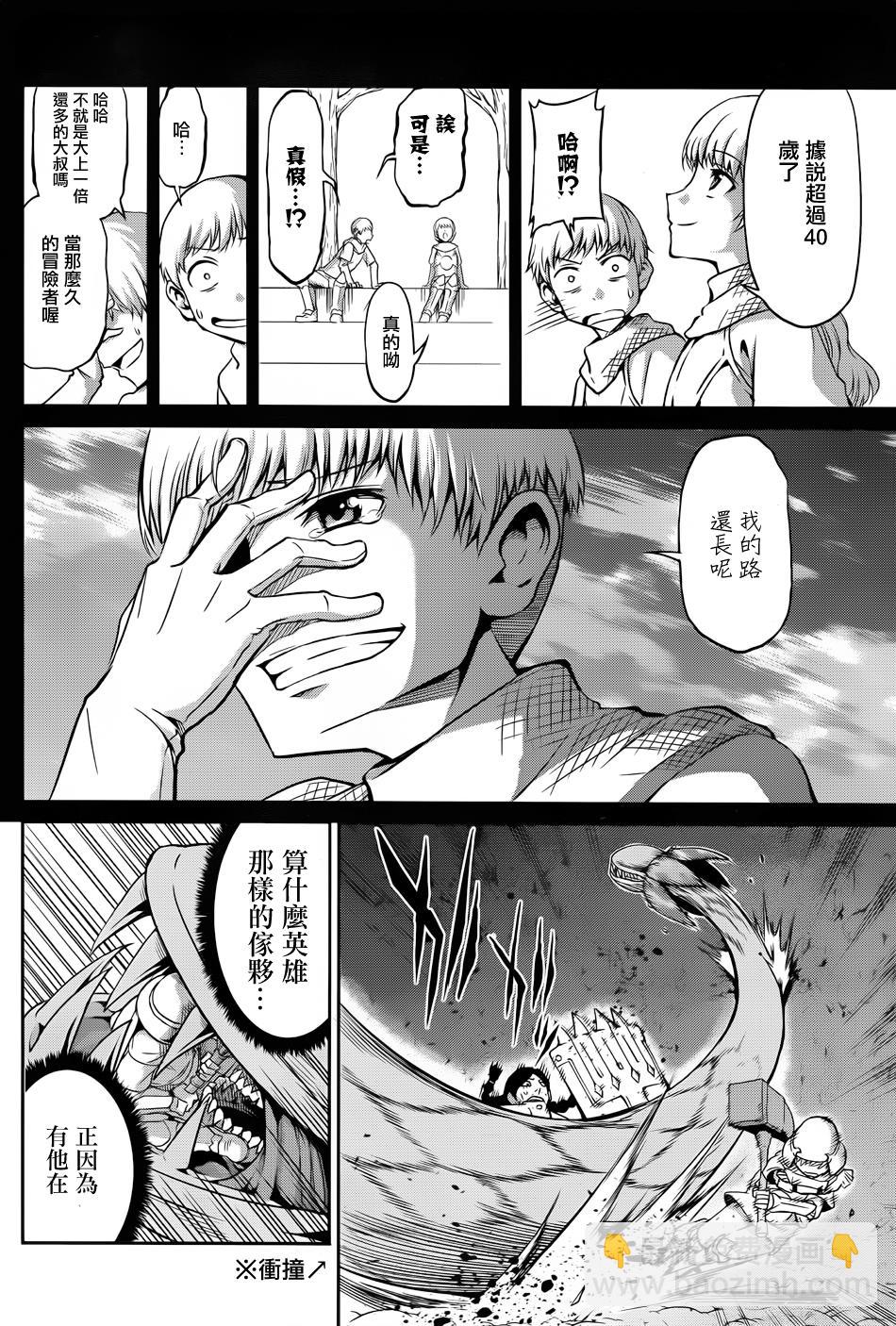 第21话29
