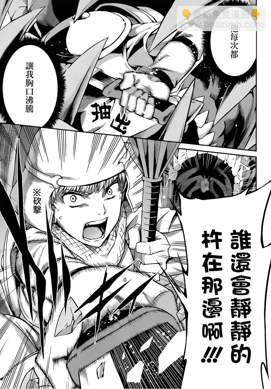第21话30
