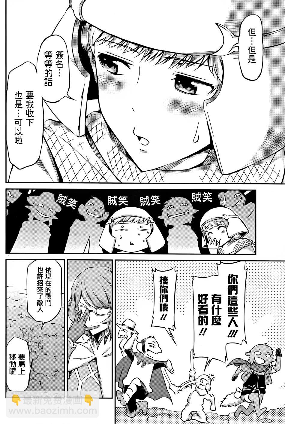 第21话33