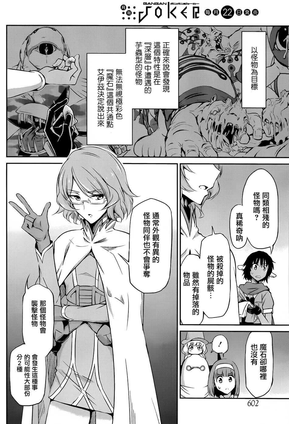 第21话35