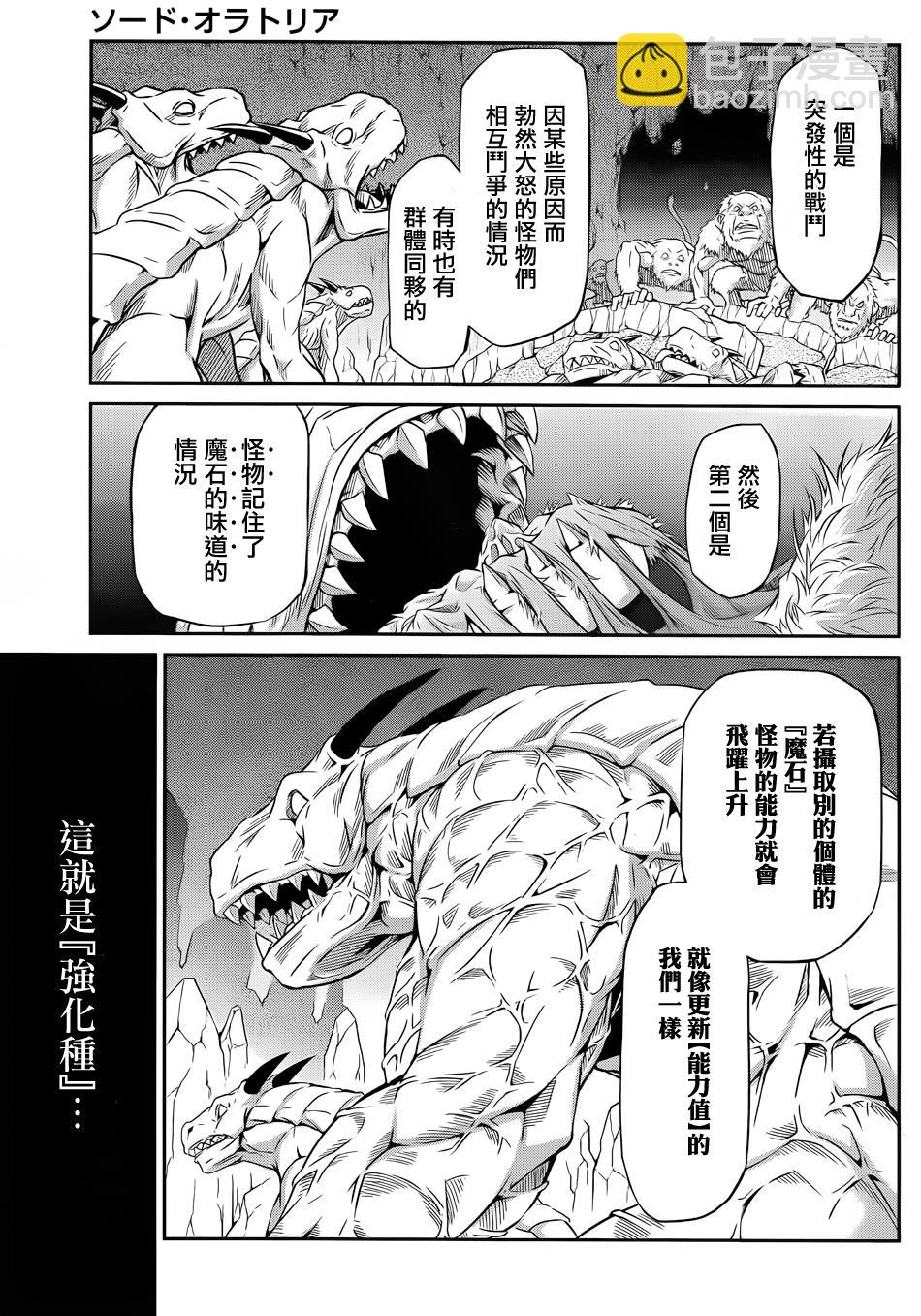 第21话36