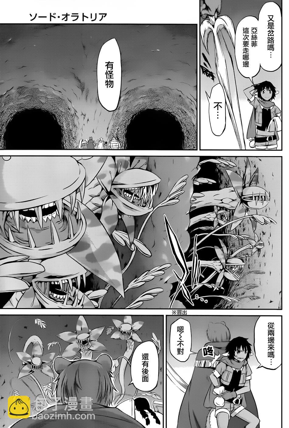 第21话40