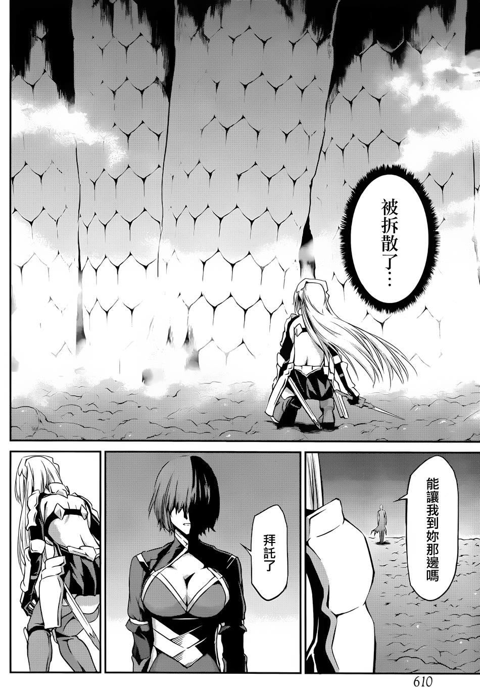 第21话43
