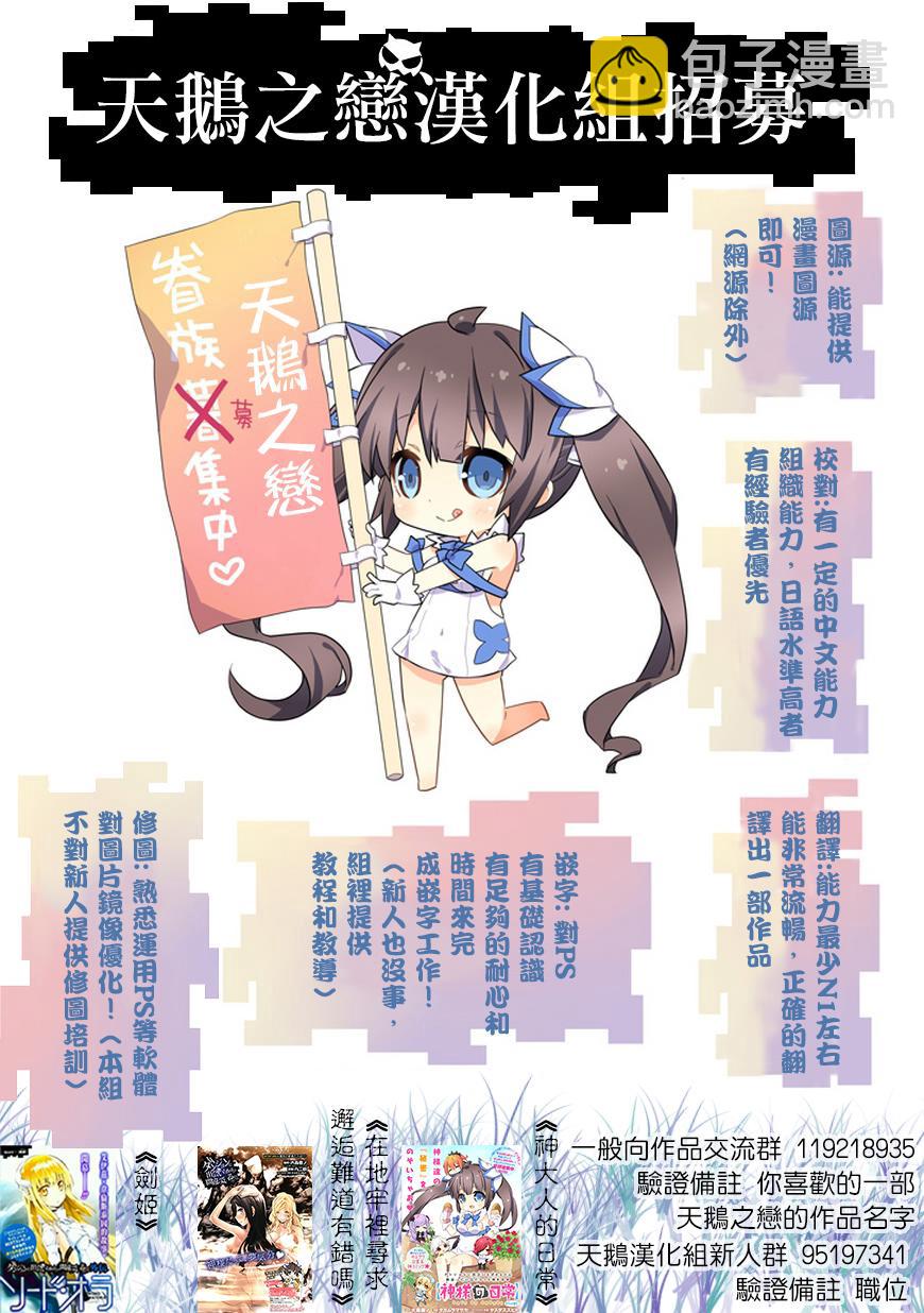 第21话45
