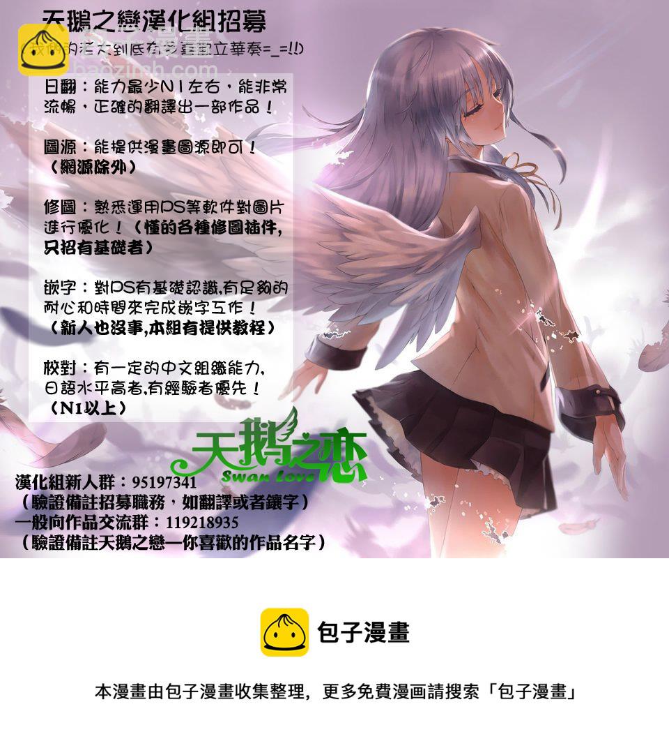 第21话46