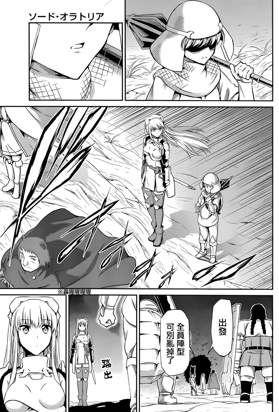 第21话9