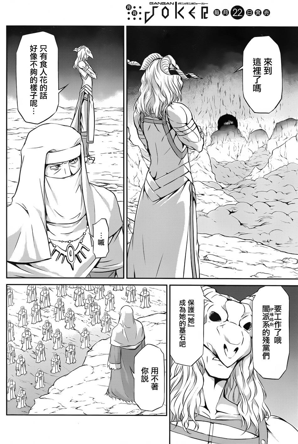第23话24