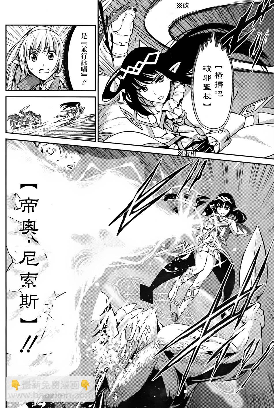 第23话8