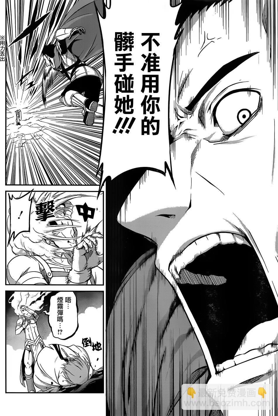 第24话21