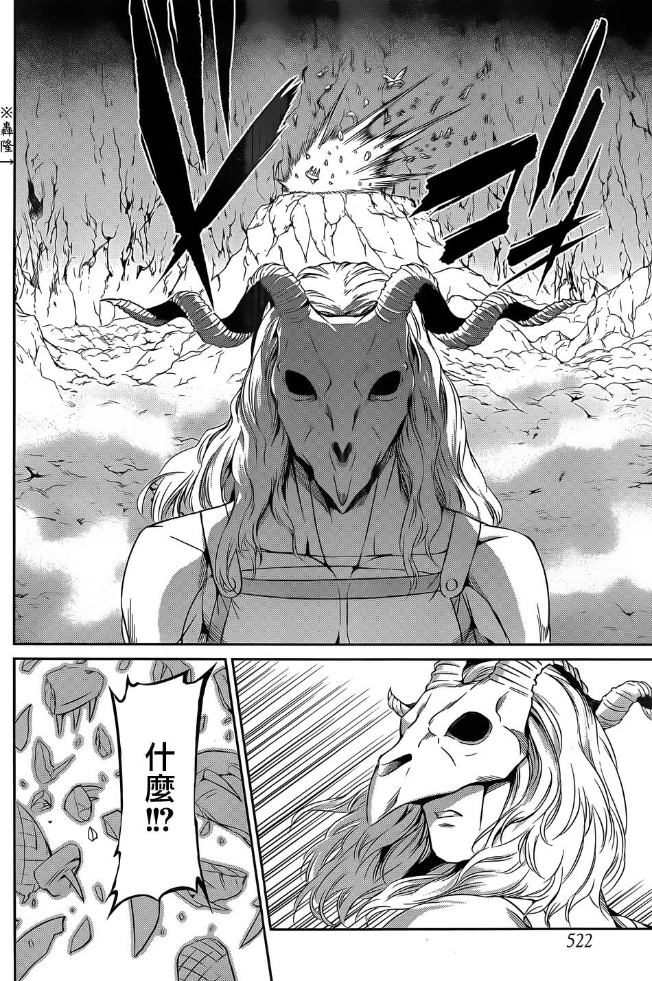 第24话37