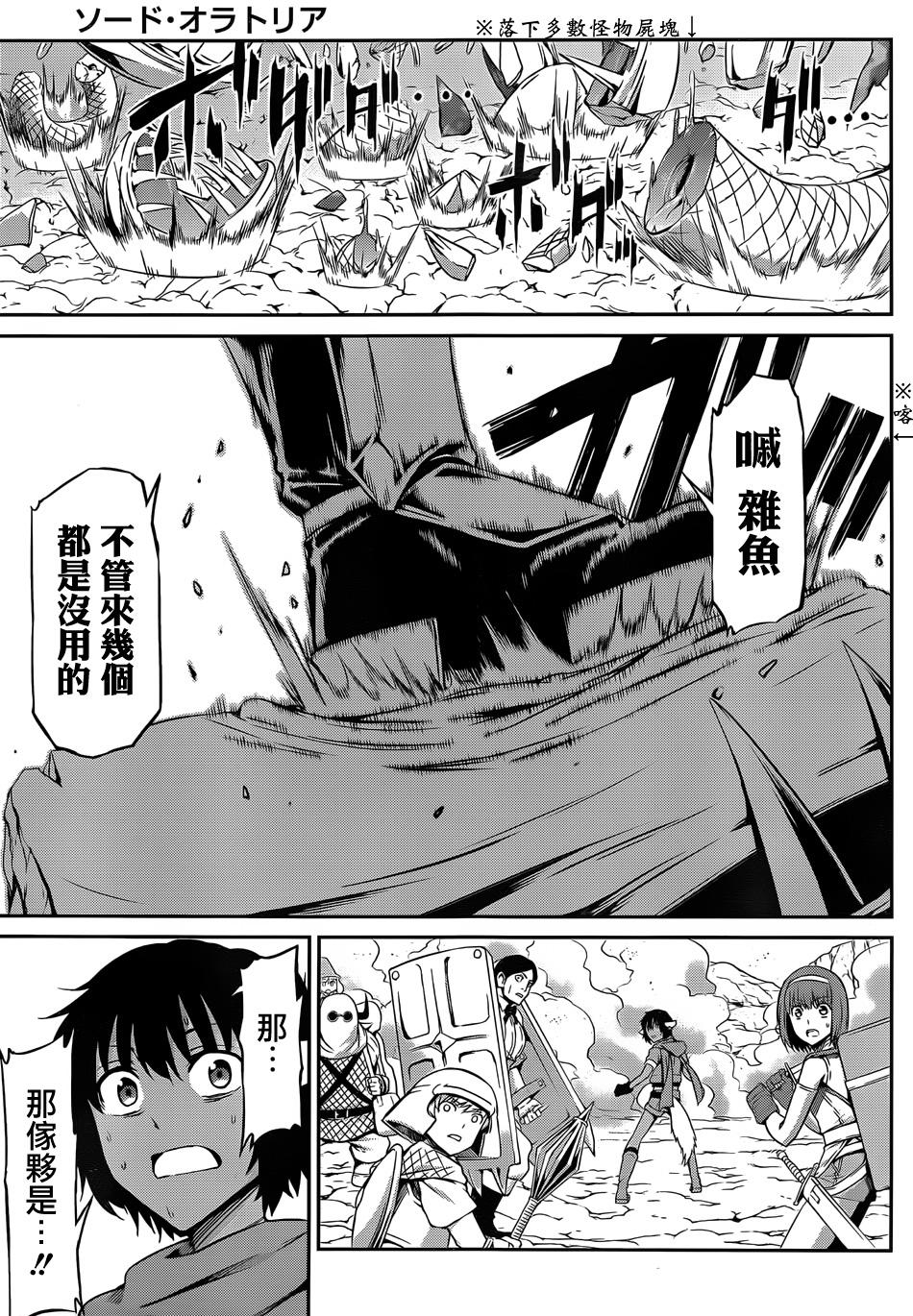 第24话38