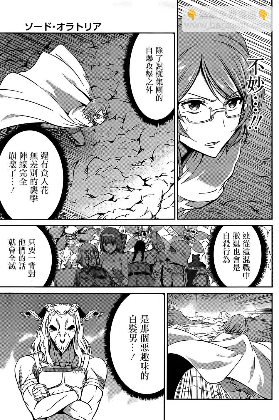 第24话4