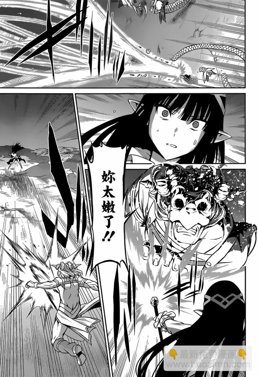第25话21