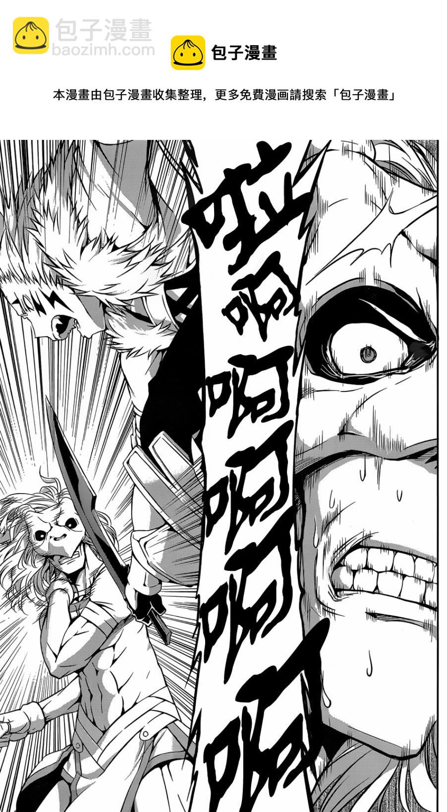 第25话27