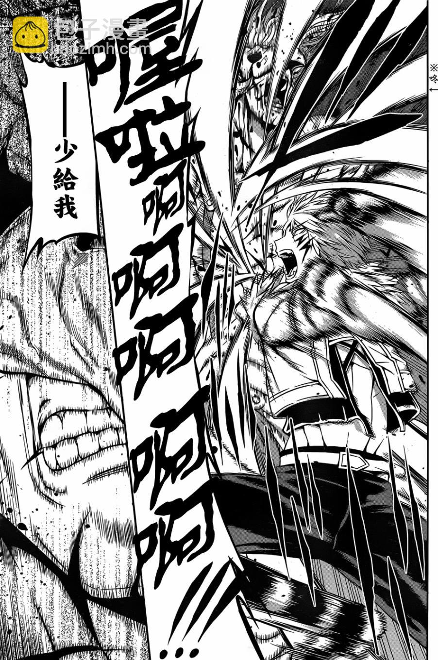 第25话29