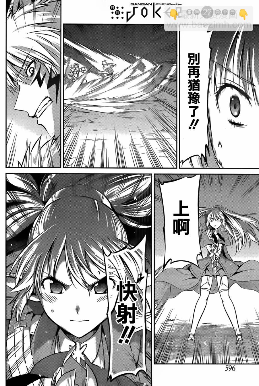 第25话32