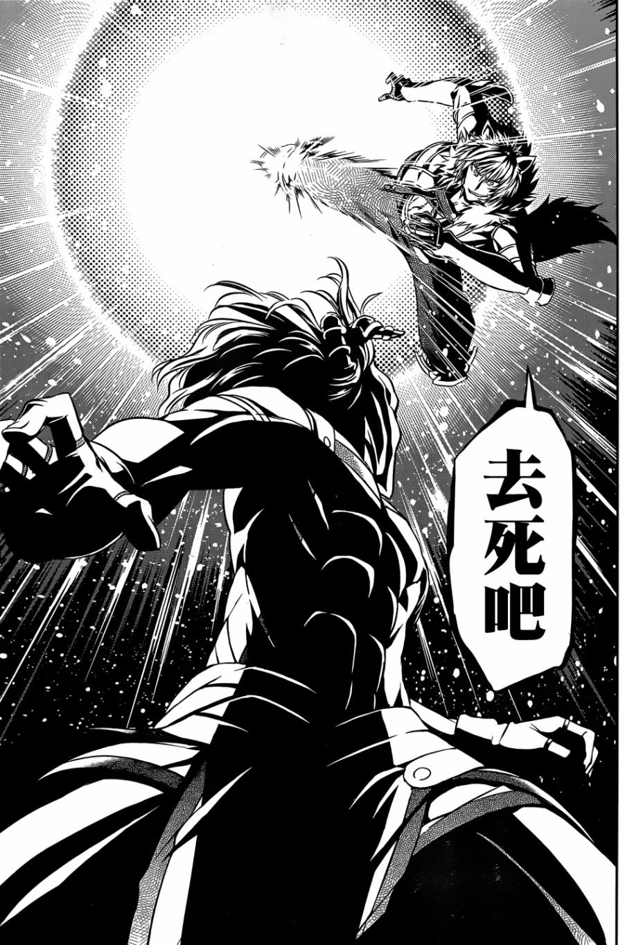第25话35