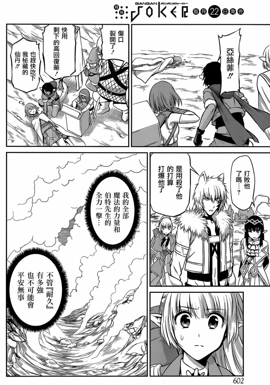 第25话38