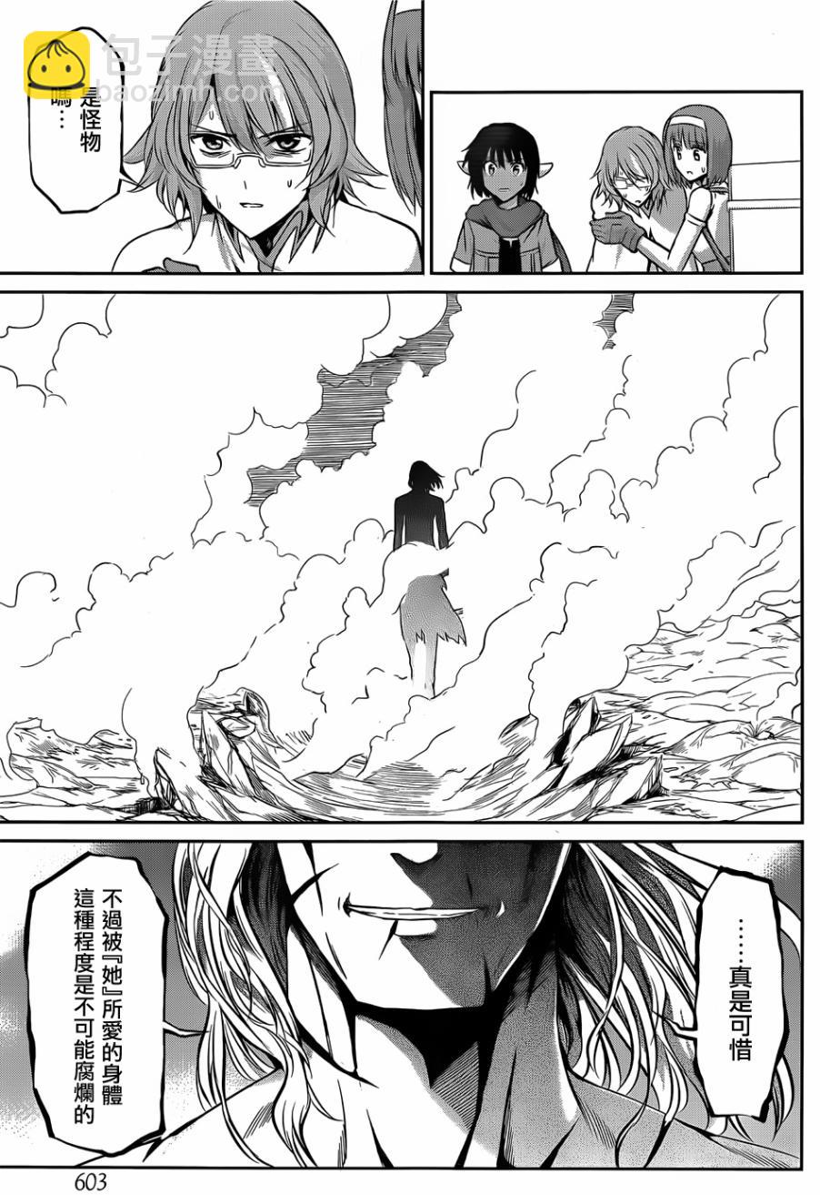 第25话39