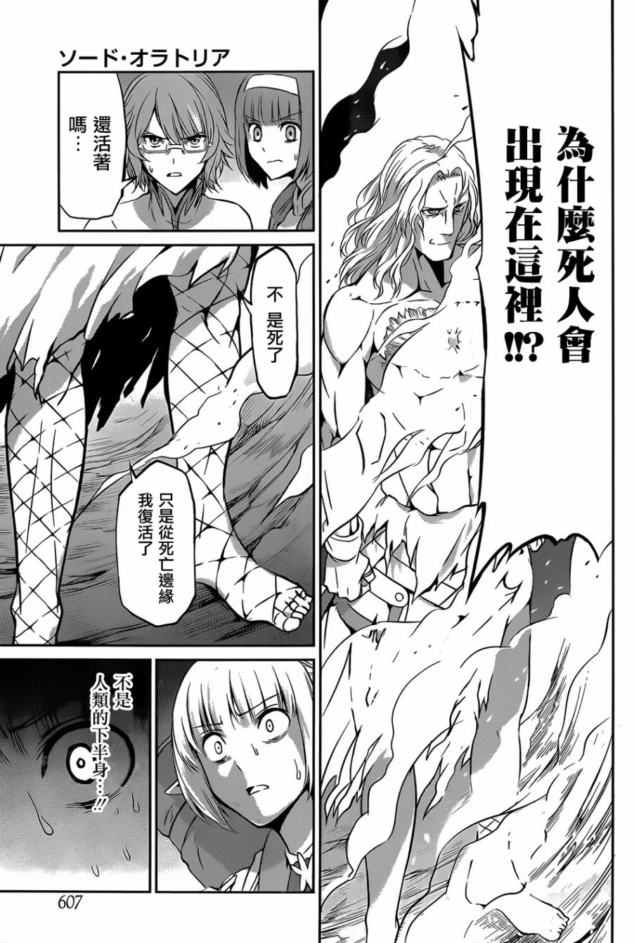 第25话43