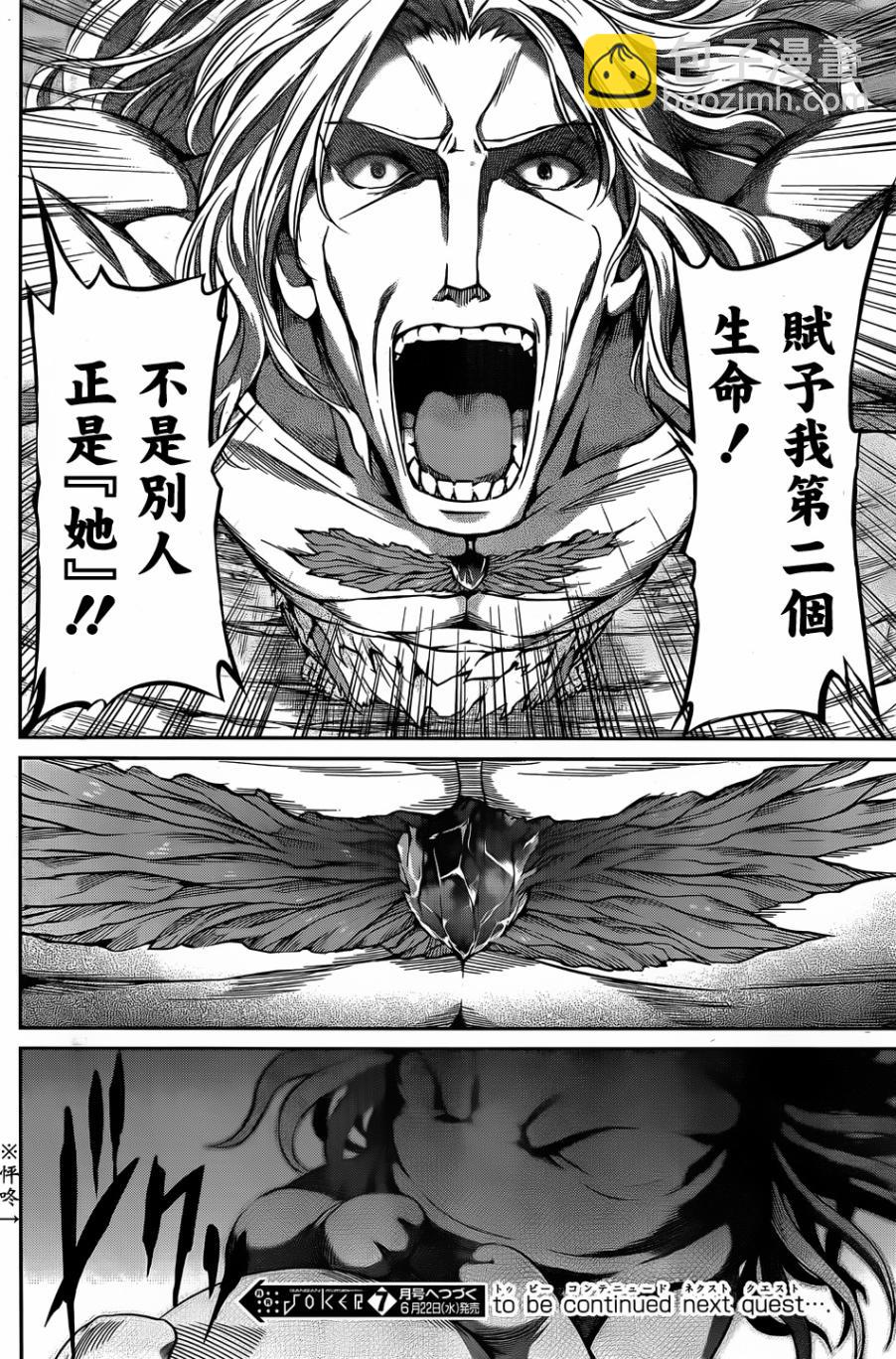 第25话44