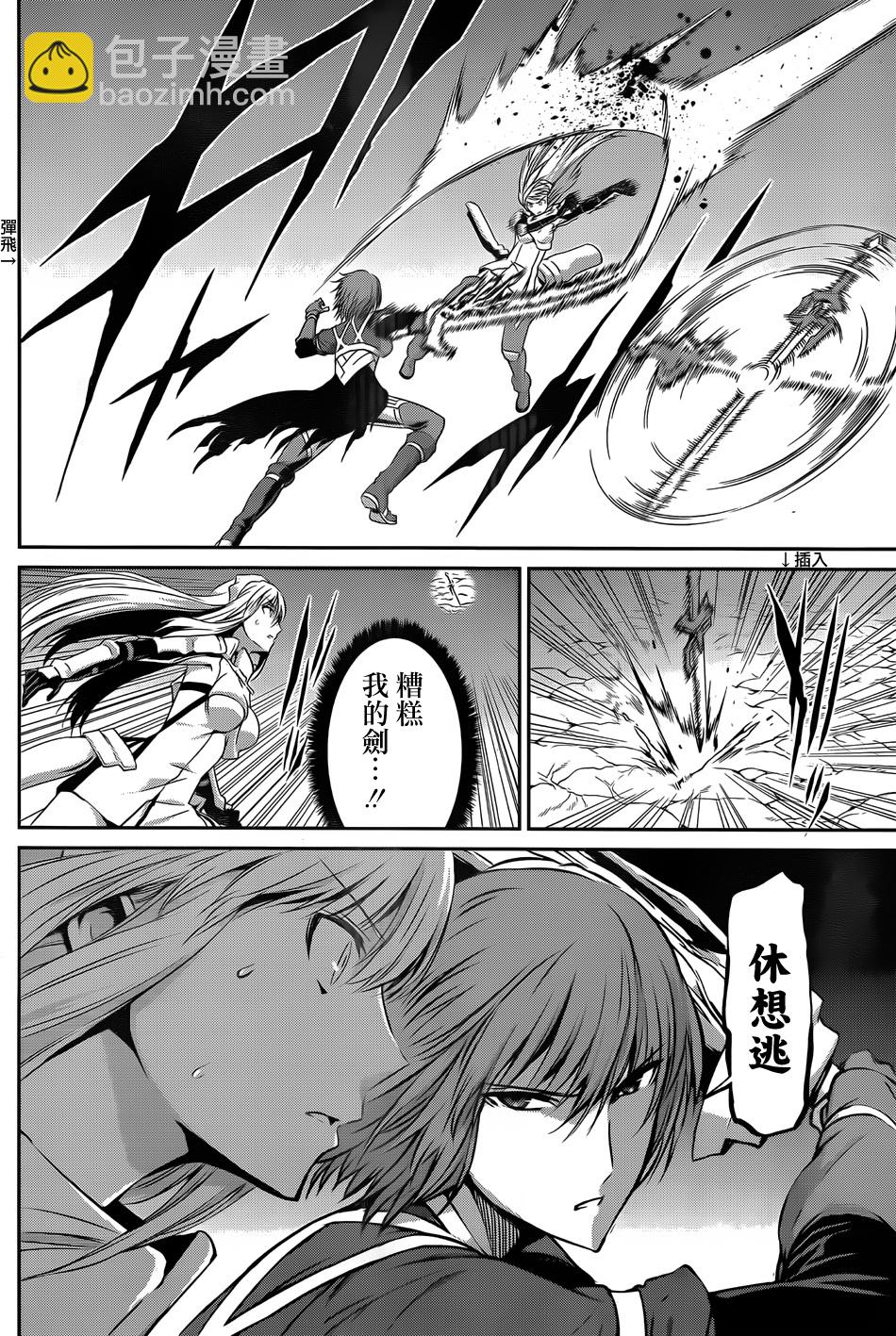 第27话28