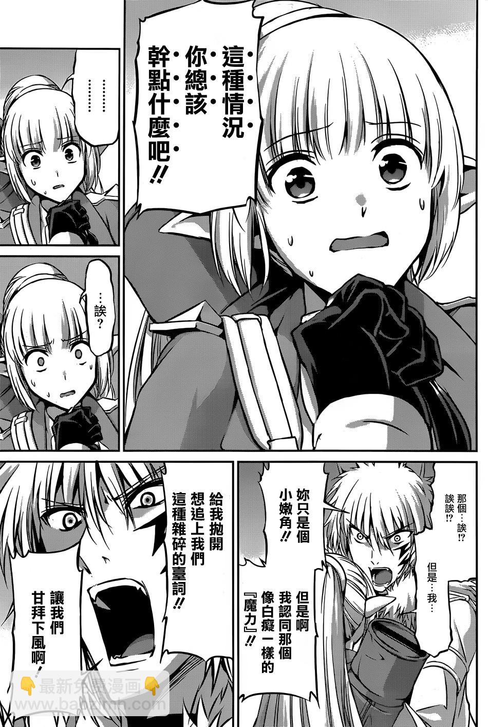 第27话33
