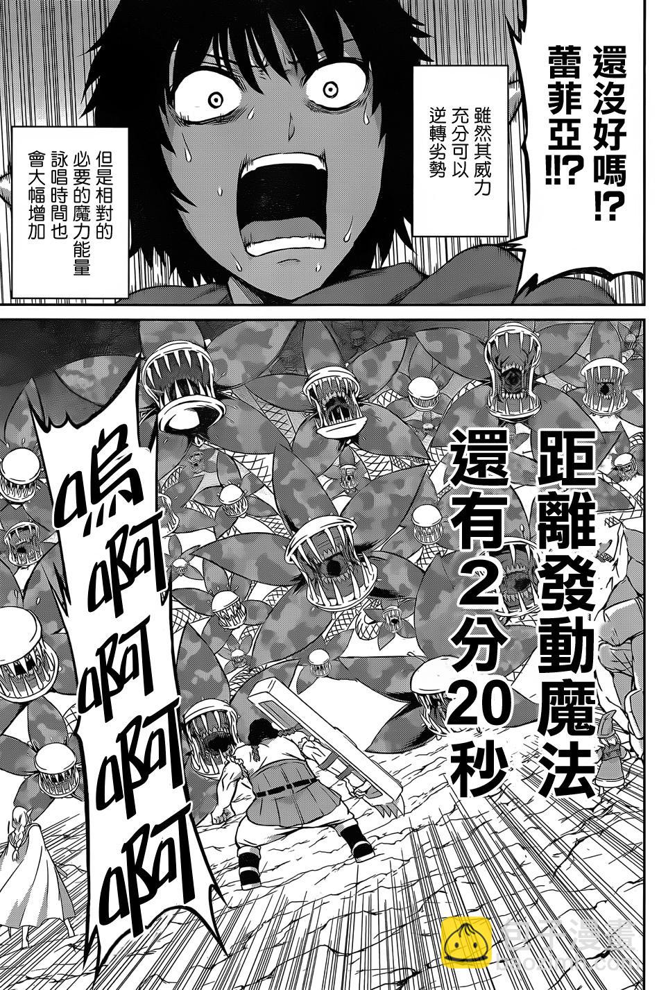 第28话12