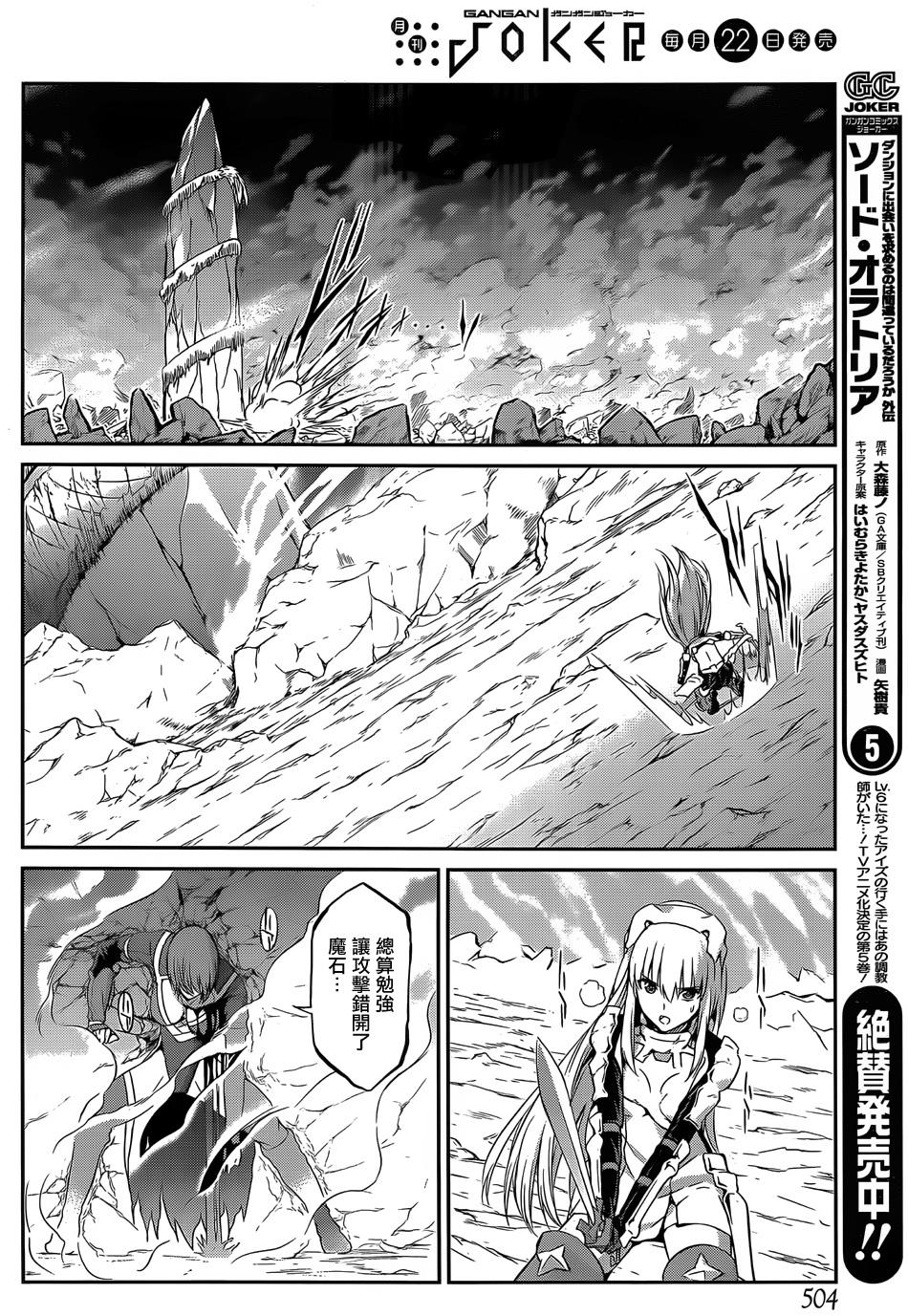 第29话1