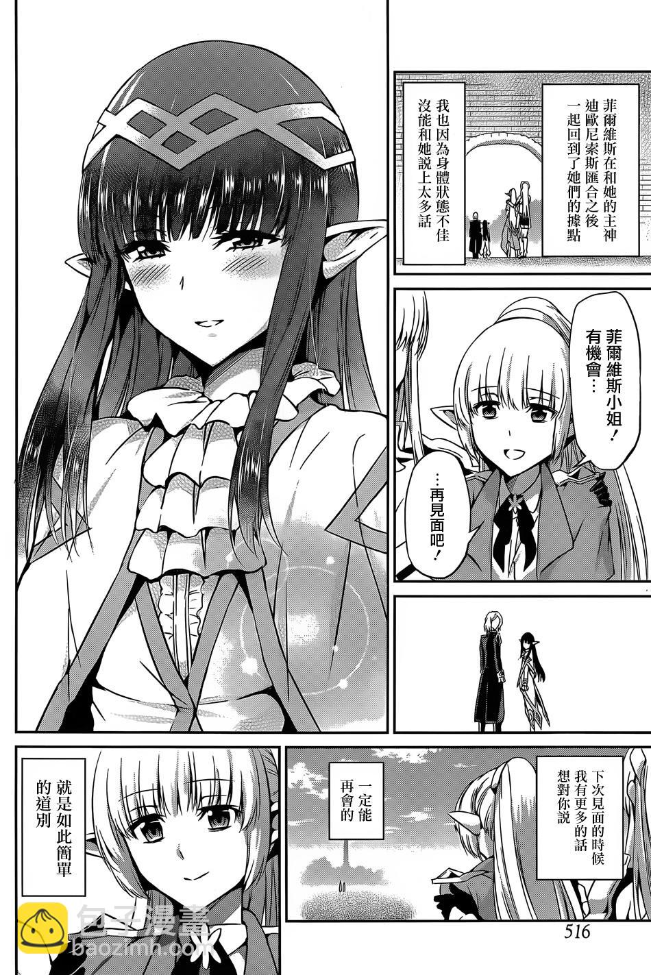 第29话13