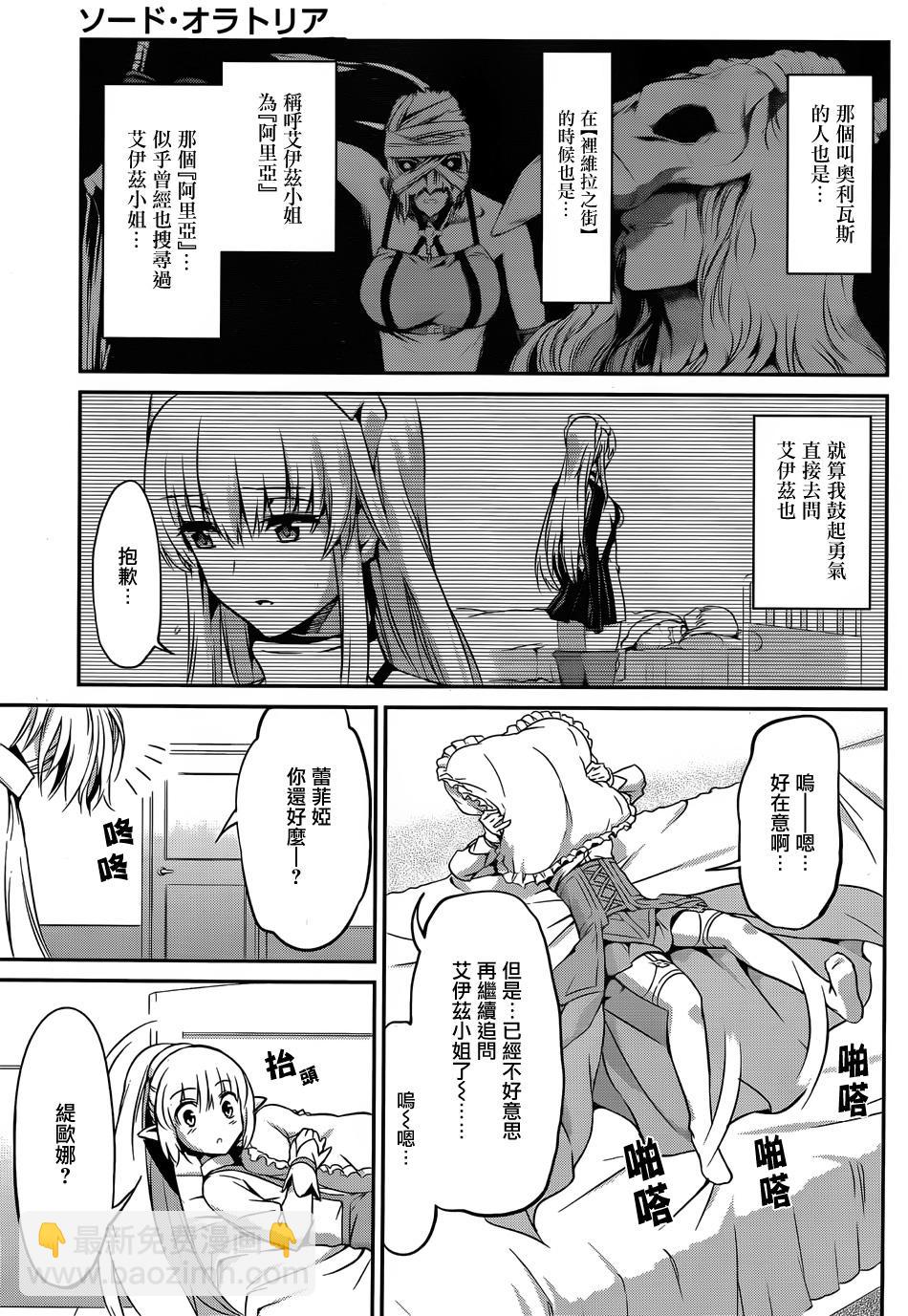 第29话16