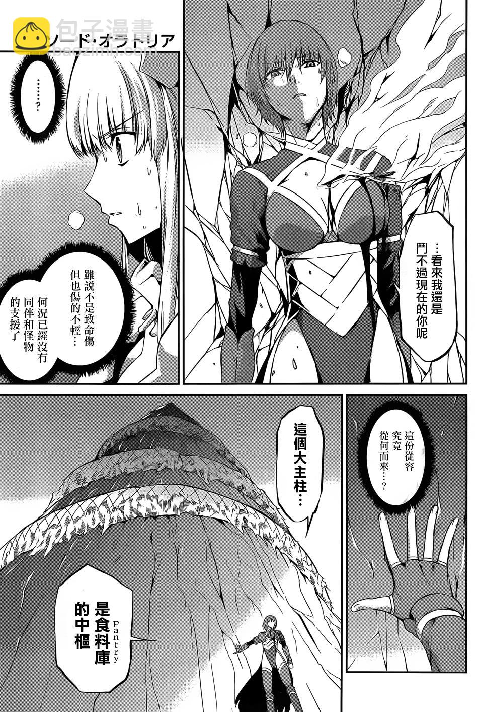 第29话2