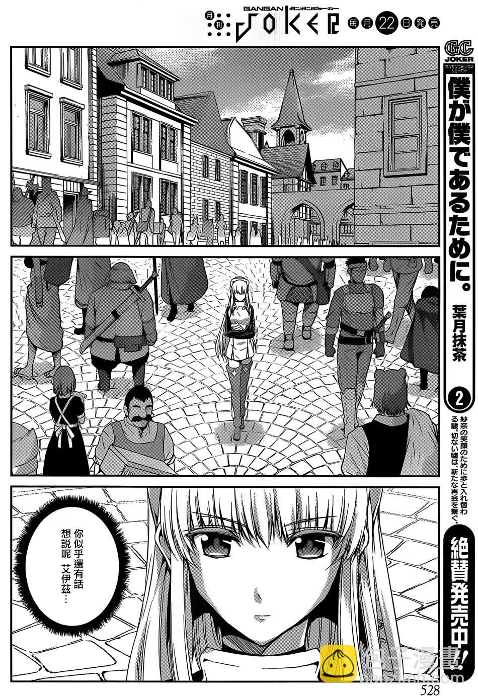 第29话25