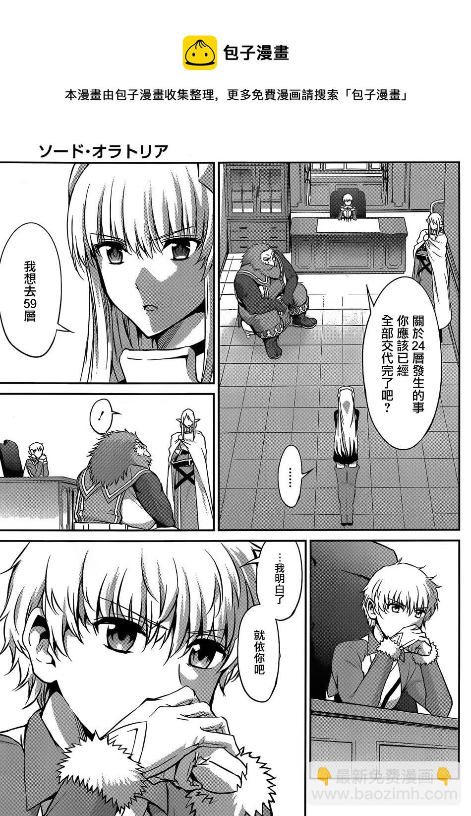 第29话26