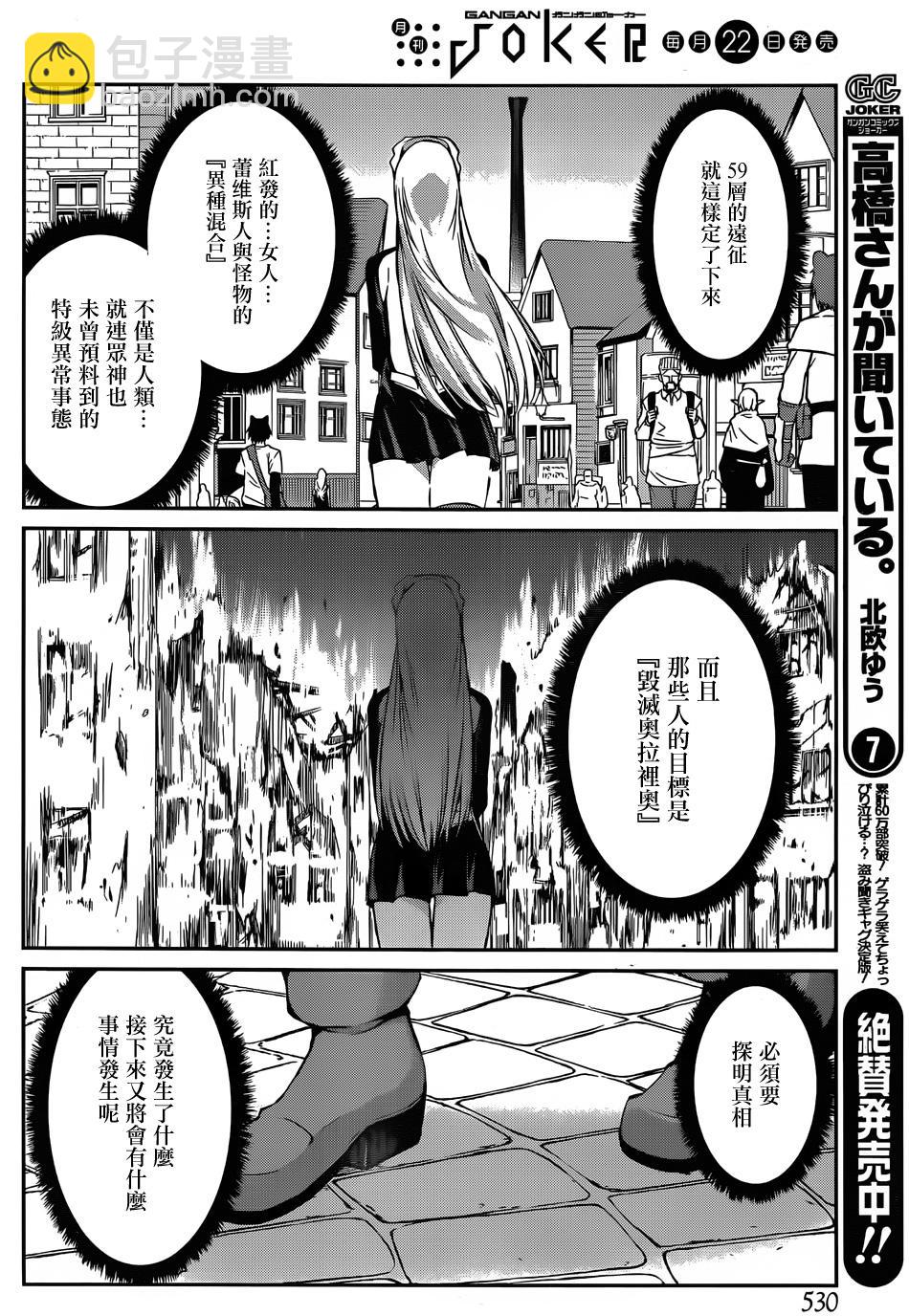 第29话27